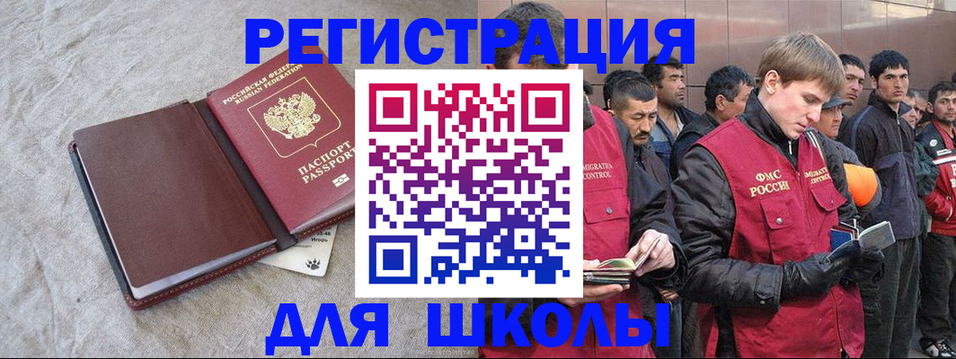 прописка в квартире в Магаданской области