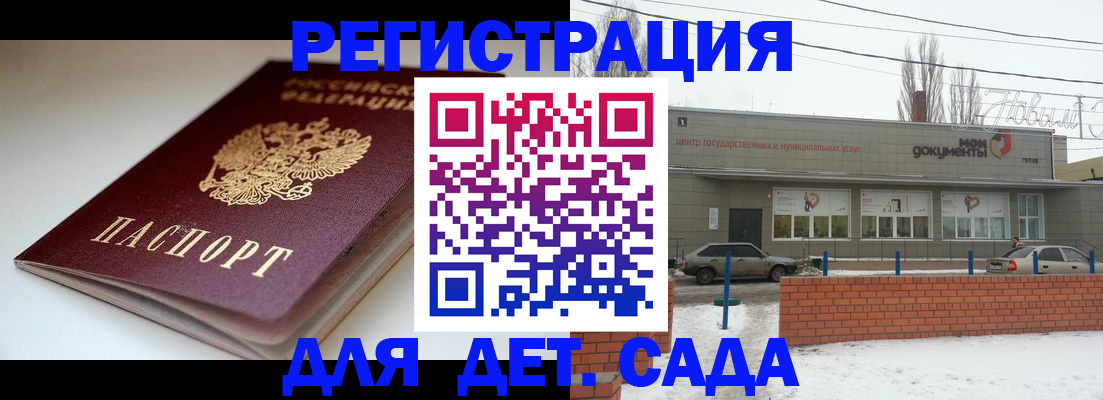 временная регистрация поиск в Магаданской области