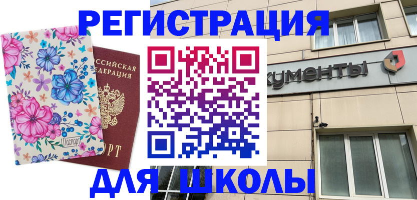 форма 3 в Магаданской области